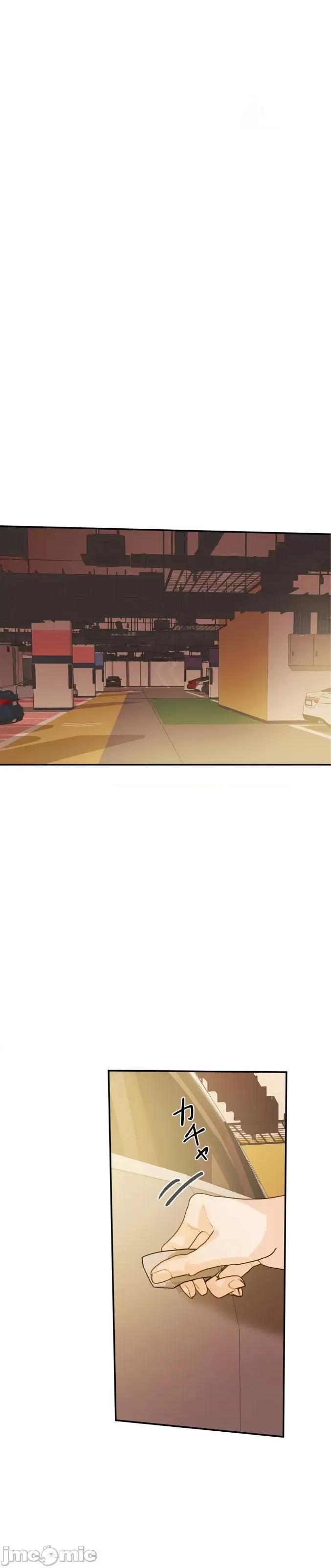 顺从的纯爱~今晚，和我上床 顺从的纯爱 17 第22页