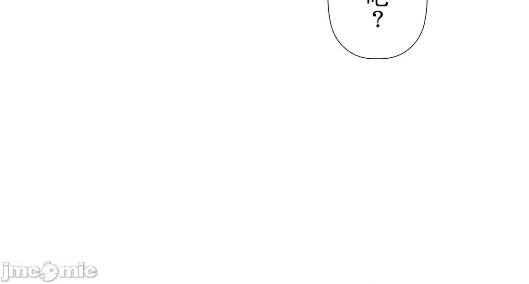 顺从的纯爱~今晚，和我上床 顺从的纯爱 18 第5页