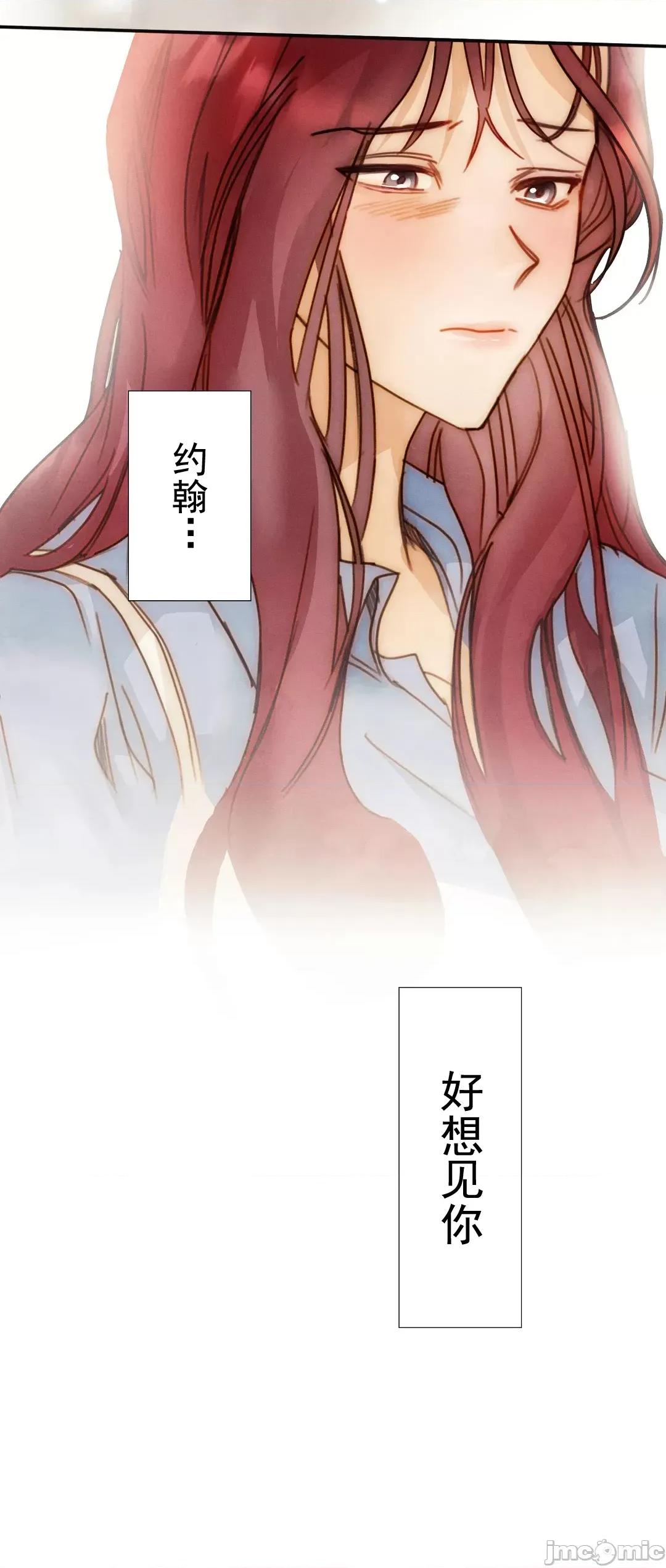顺从的纯爱~今晚，和我上床 顺从的纯爱 18 第62页