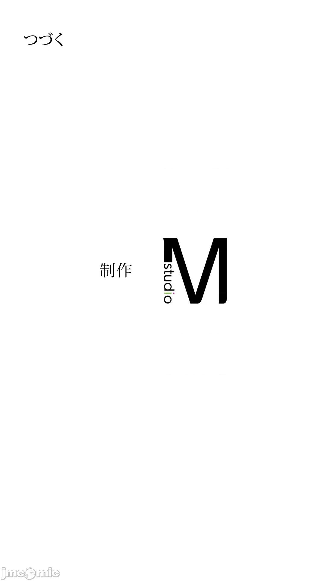 顺从的纯爱~今晚，和我上床 顺从的纯爱 18 第69页