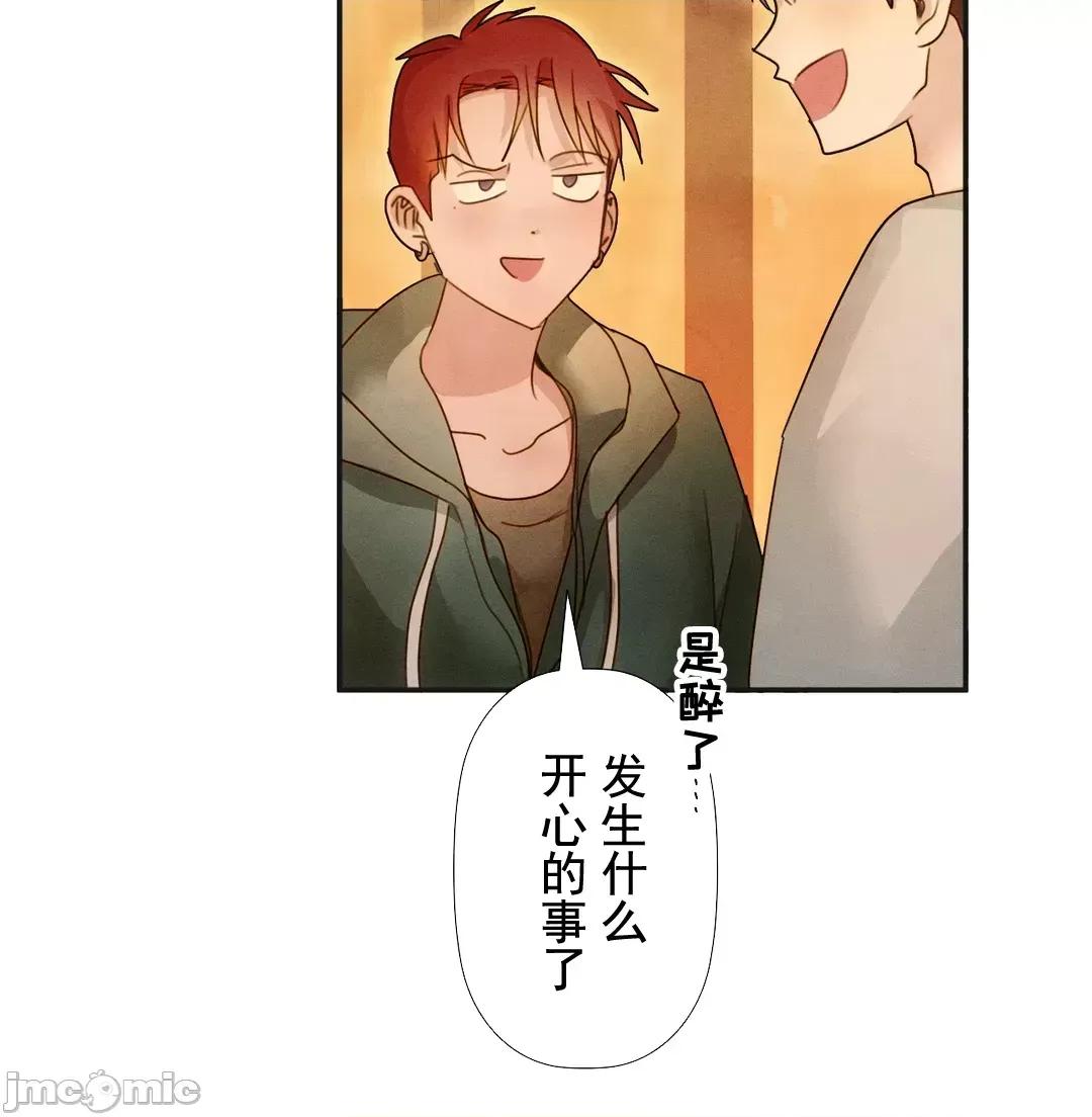 顺从的纯爱~今晚，和我上床 顺从的纯爱19 第6页
