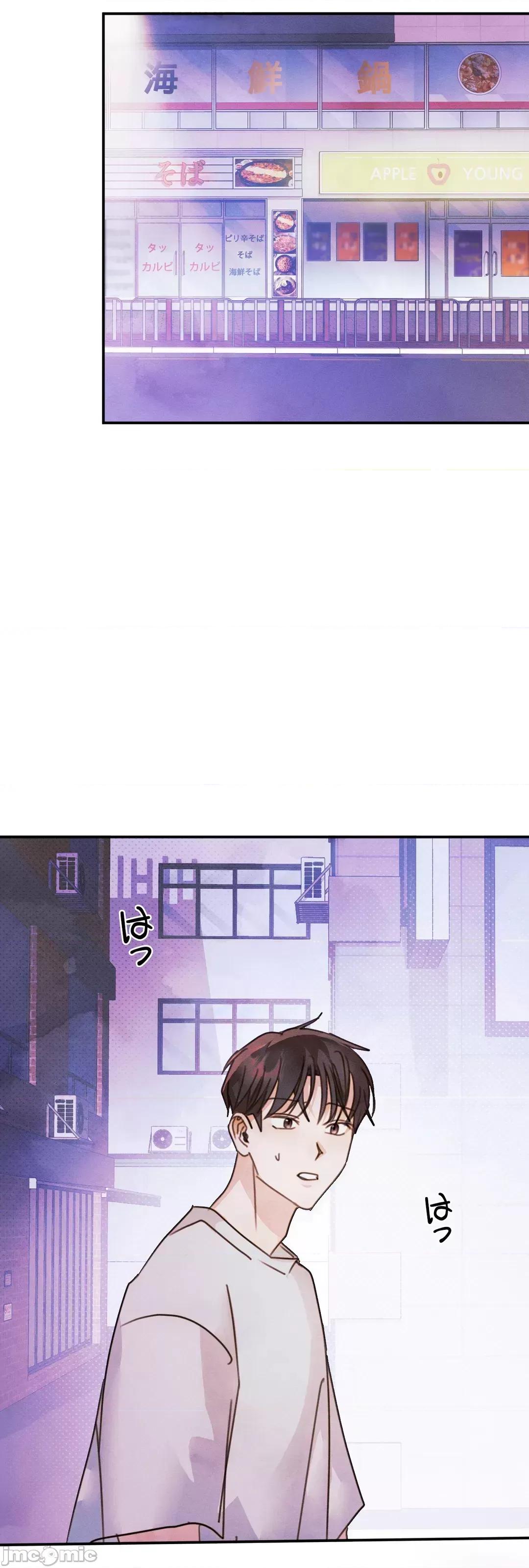 顺从的纯爱~今晚，和我上床 顺从的纯爱19 第19页