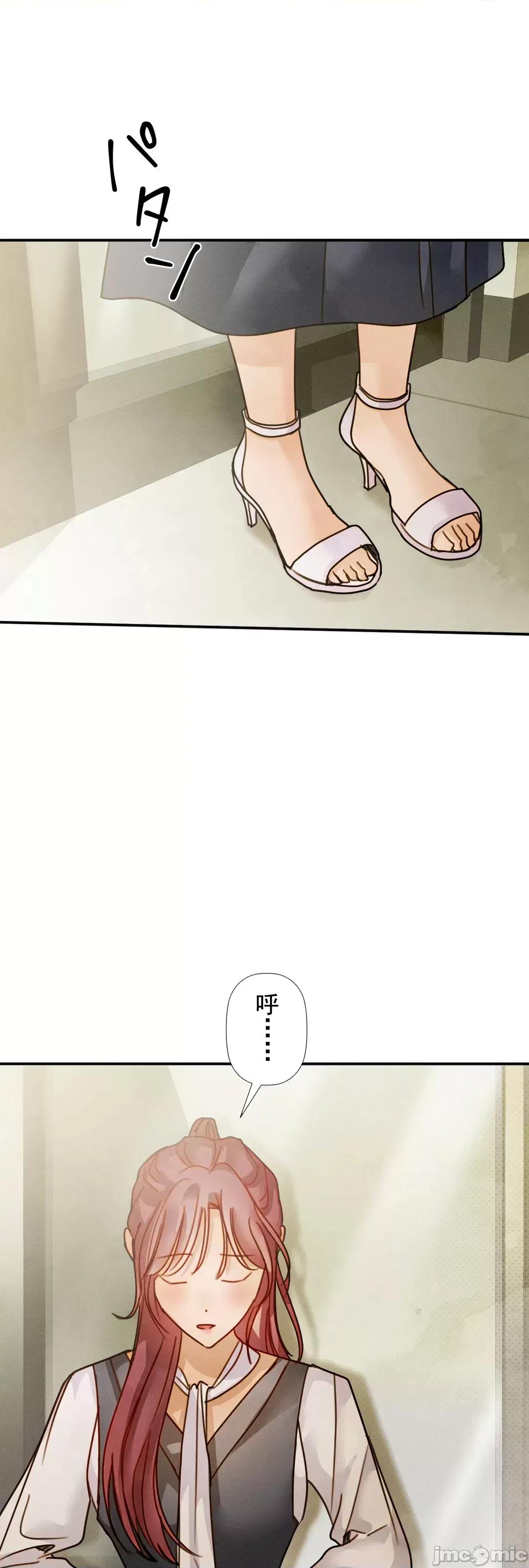 顺从的纯爱~今晚，和我上床 顺从的纯爱19 第27页