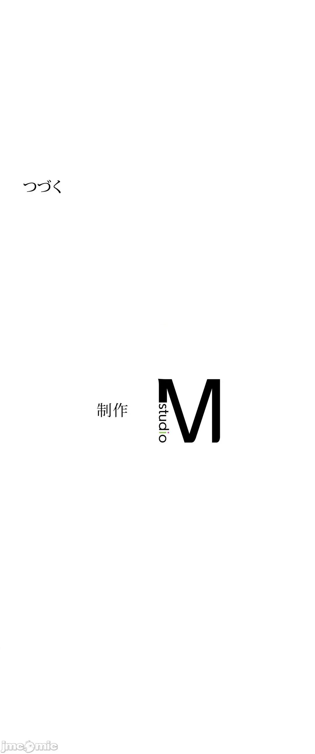 顺从的纯爱~今晚，和我上床 顺从的纯爱19 第72页