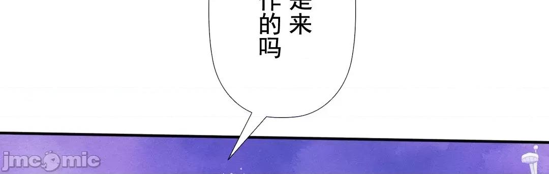 顺从的纯爱~今晚，和我上床 顺从的纯爱21 第28页