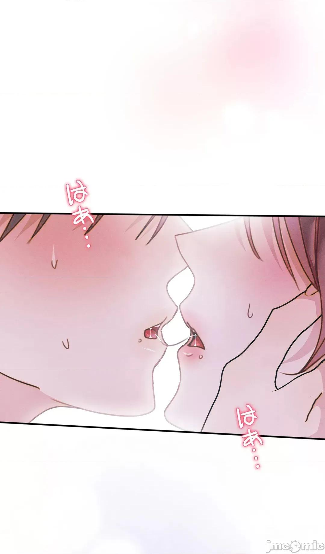 顺从的纯爱~今晚，和我上床 顺从的纯爱21 第61页