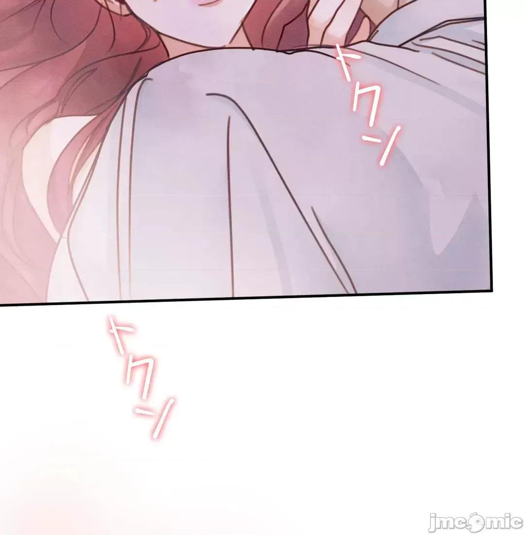 顺从的纯爱~今晚，和我上床 顺从的纯爱 22 第13页