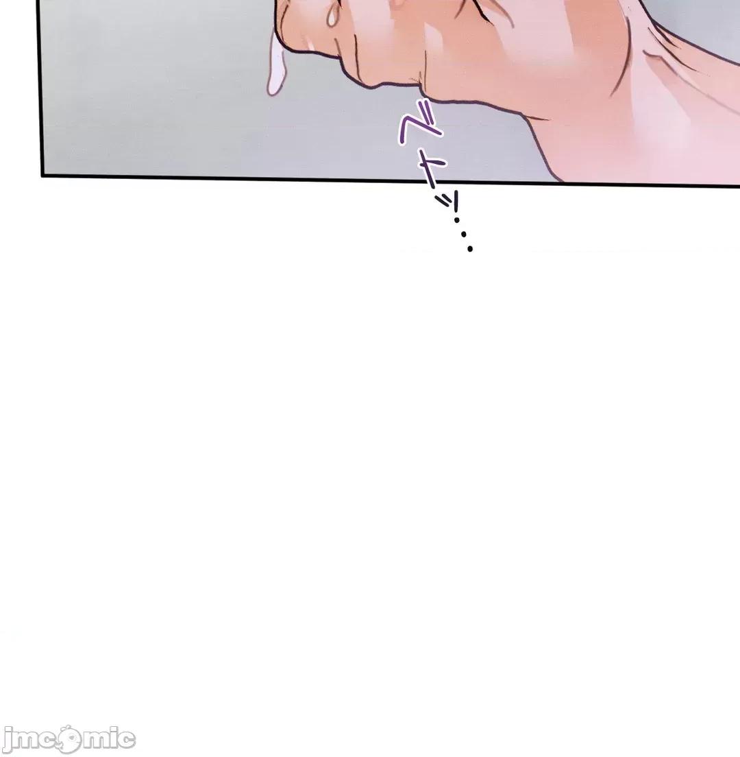 顺从的纯爱~今晚，和我上床 顺从的纯爱 22 第52页