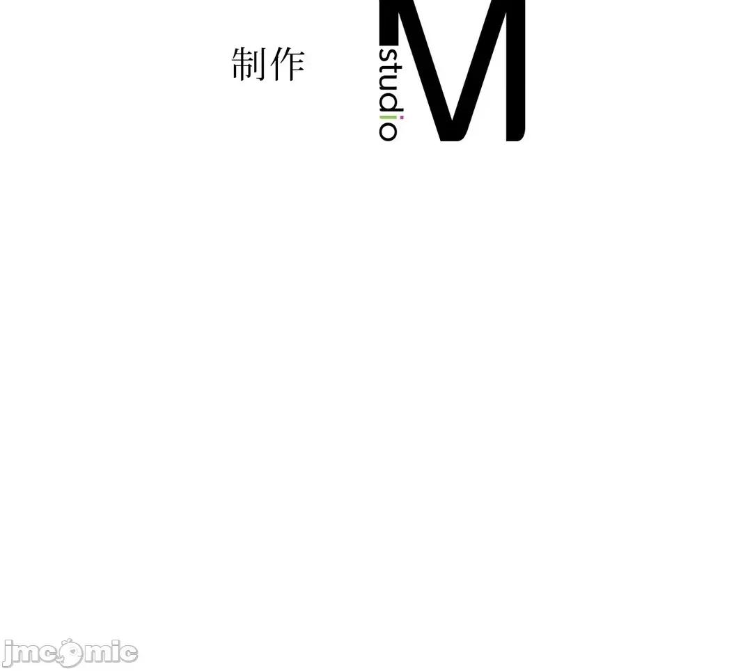 顺从的纯爱~今晚，和我上床 顺从的纯爱 22 第80页