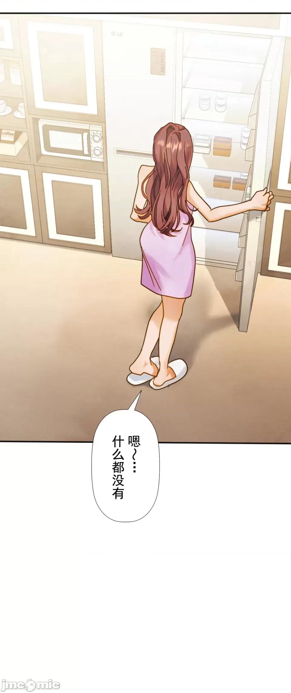 顺从的纯爱~今晚，和我上床 顺从的纯爱23 第10页