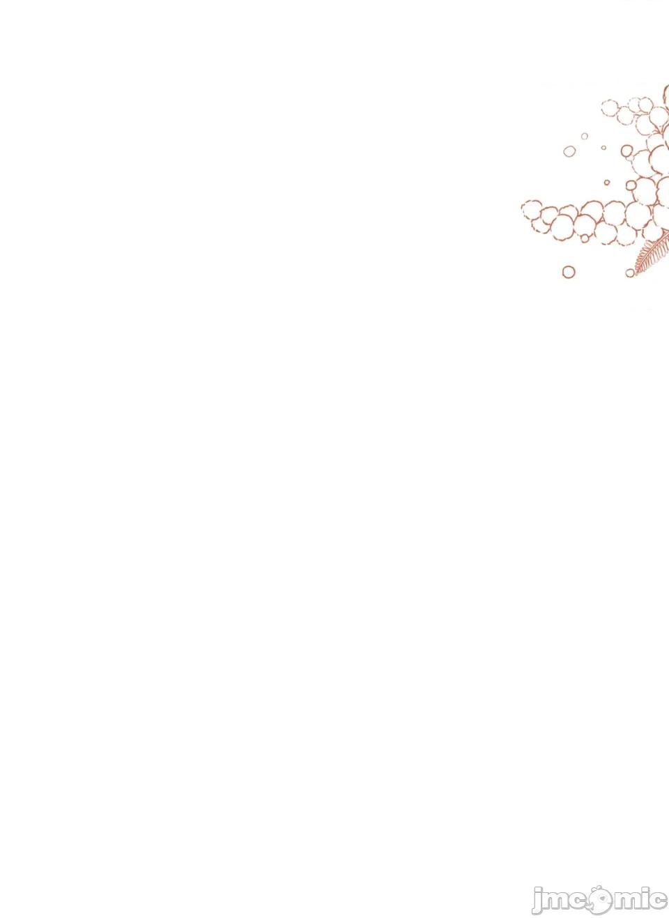 顺从的纯爱~今晚，和我上床 顺从的纯爱-第24话 第39页
