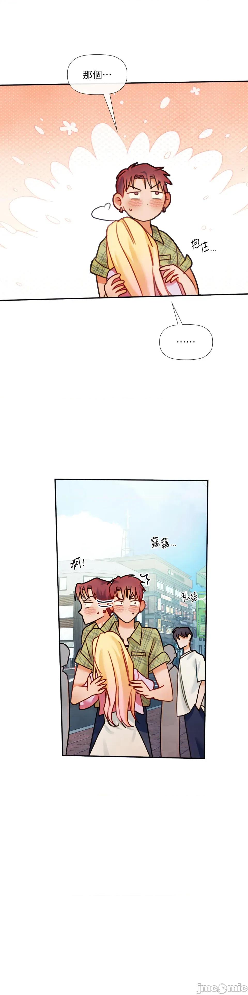 顺从的纯爱~今晚，和我上床 顺从的纯爱-第25话 第11页