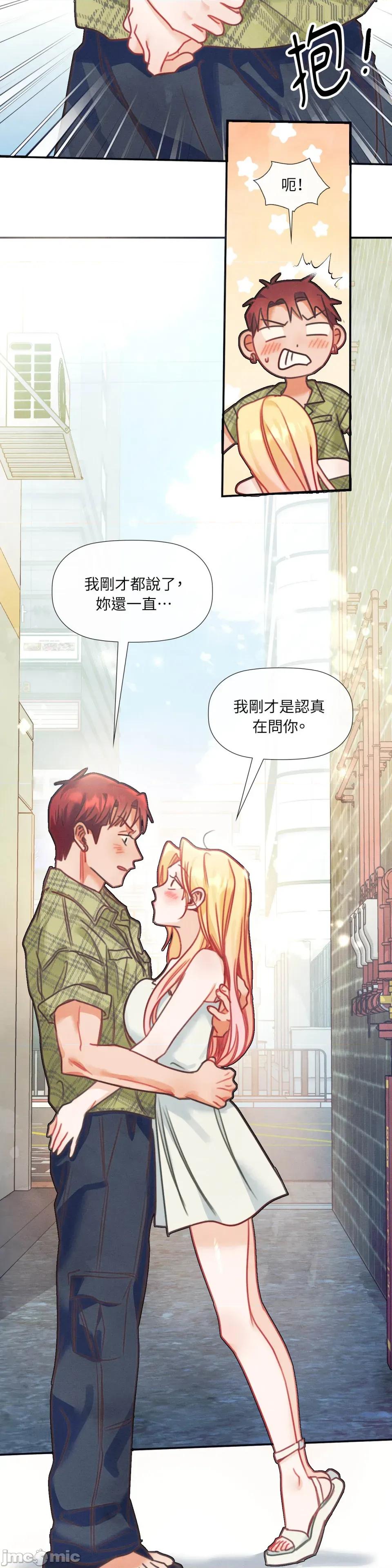 顺从的纯爱~今晚，和我上床 顺从的纯爱-第25话 第18页