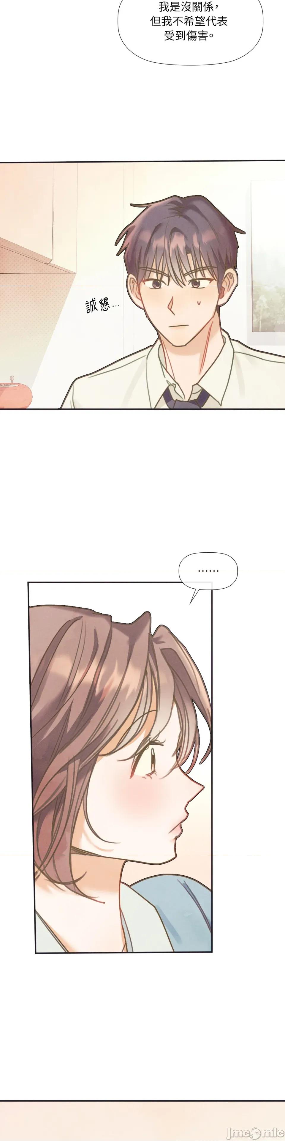 顺从的纯爱~今晚，和我上床 顺从的纯爱-第25话 第27页