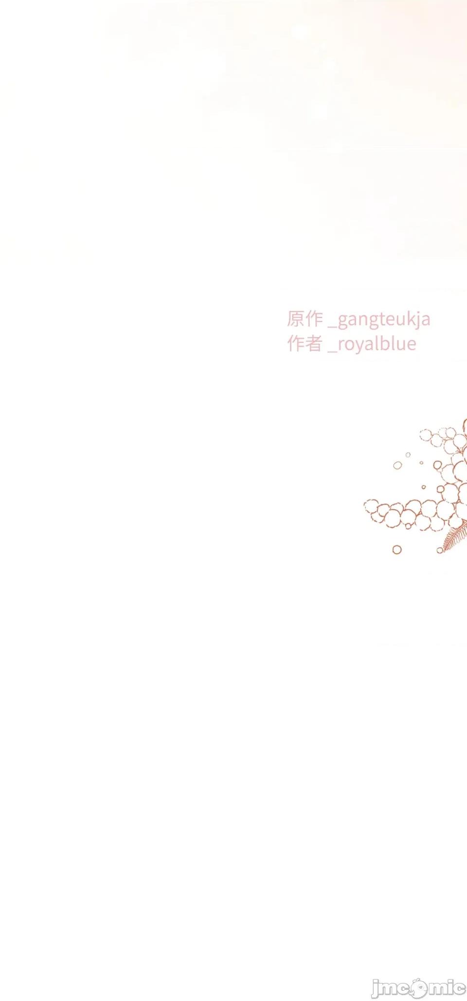 顺从的纯爱~今晚，和我上床 顺从的纯爱-第25话 第36页
