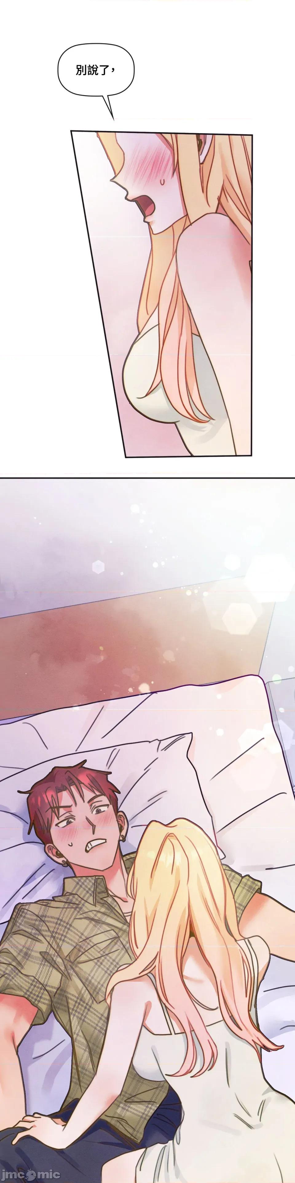 顺从的纯爱~今晚，和我上床 顺从的纯爱-第26话 第1页