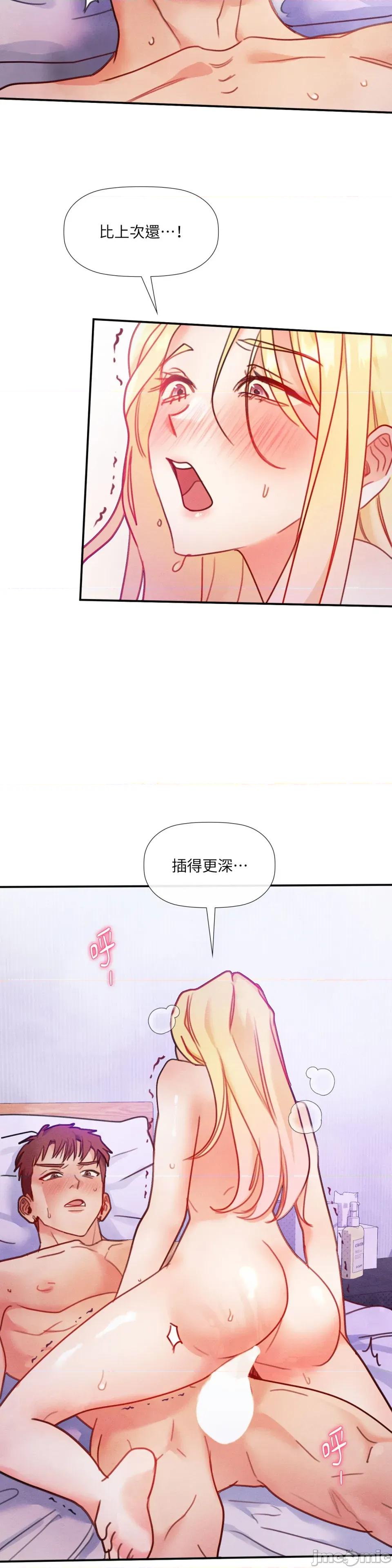 顺从的纯爱~今晚，和我上床 顺从的纯爱-第26话 第12页