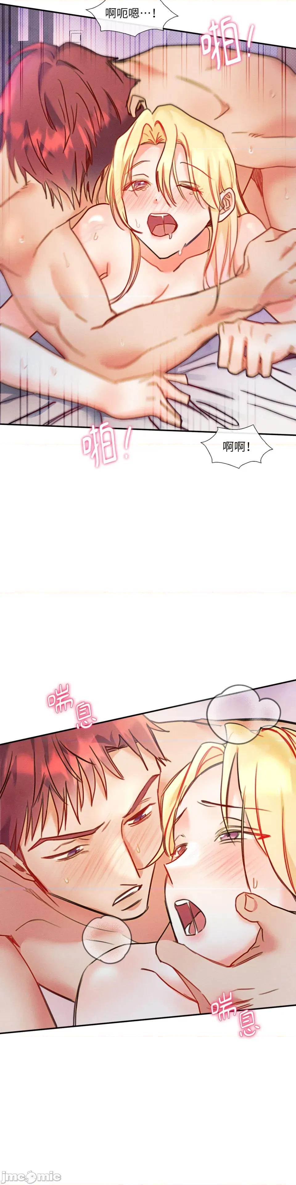 顺从的纯爱~今晚，和我上床 顺从的纯爱-第26话 第30页
