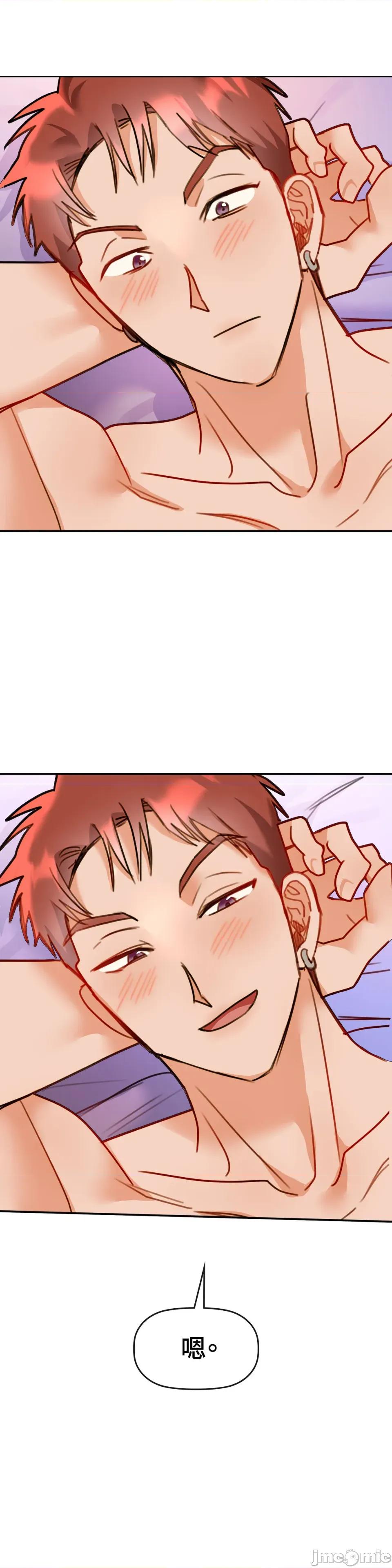顺从的纯爱~今晚，和我上床 顺从的纯爱-第26话 第37页