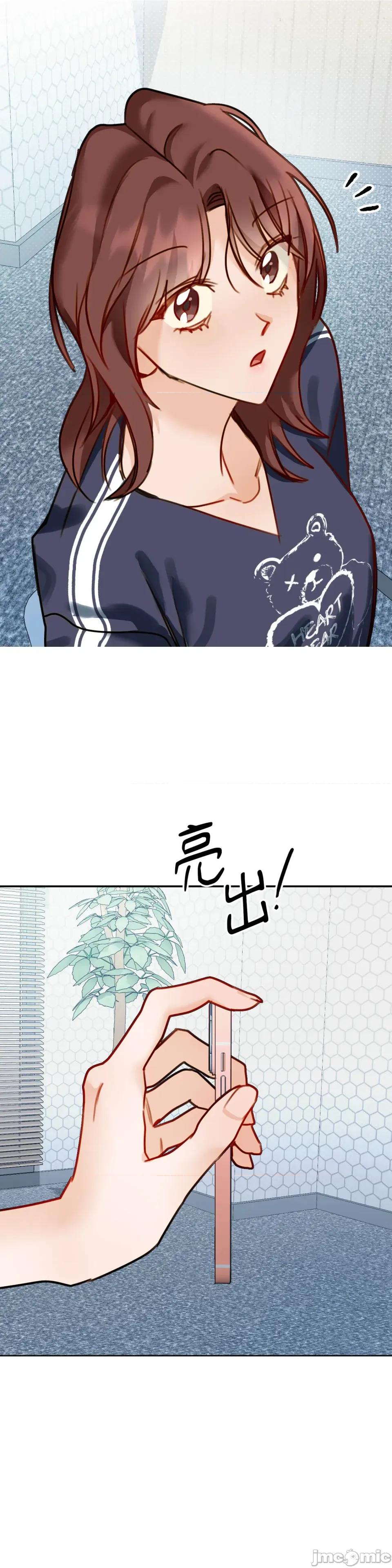 顺从的纯爱~今晚，和我上床 顺从的纯爱-第26话 第39页