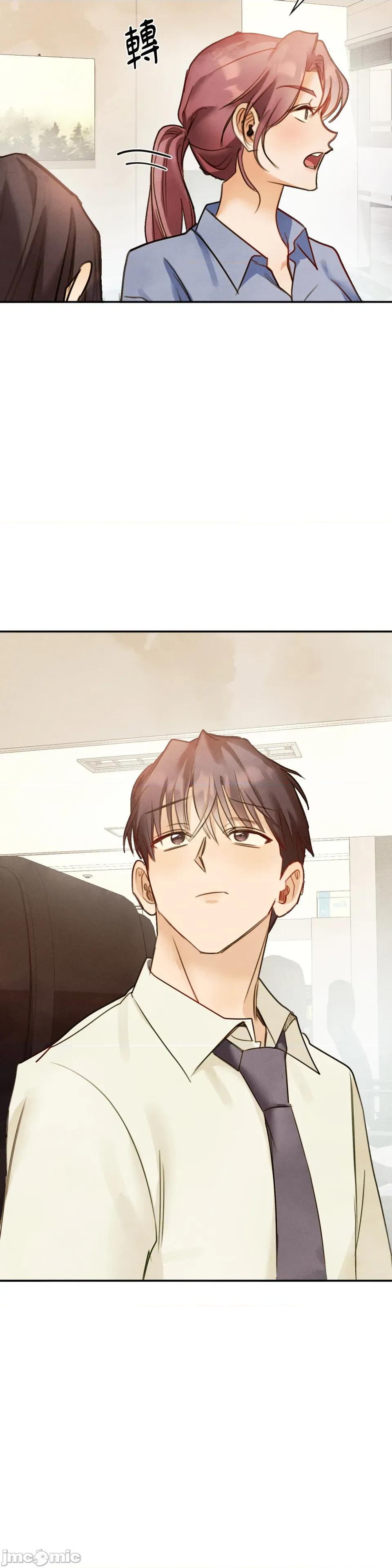 顺从的纯爱~今晚，和我上床 顺从的纯爱-第27话 第4页