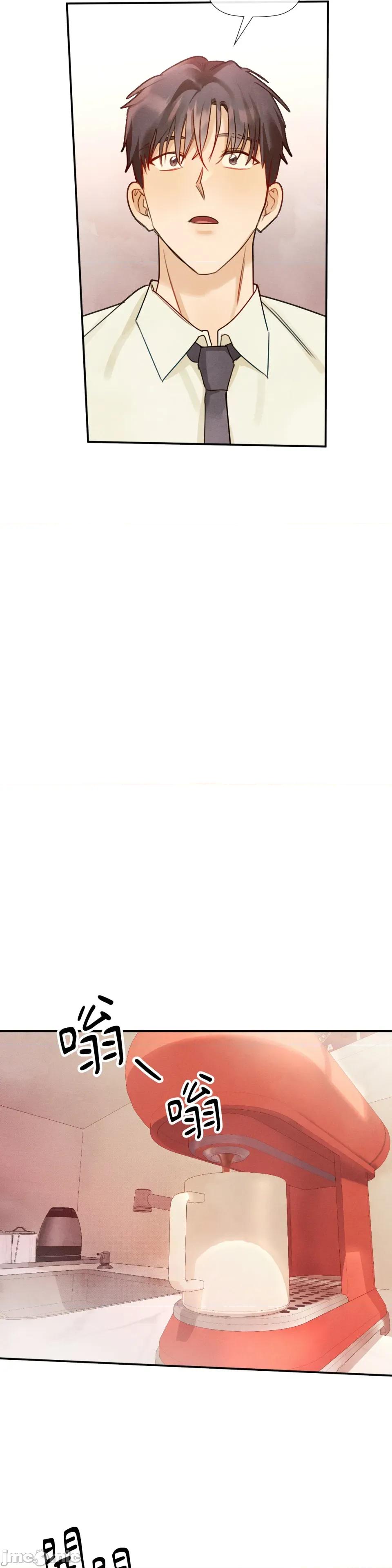 顺从的纯爱~今晚，和我上床 顺从的纯爱-第27话 第32页