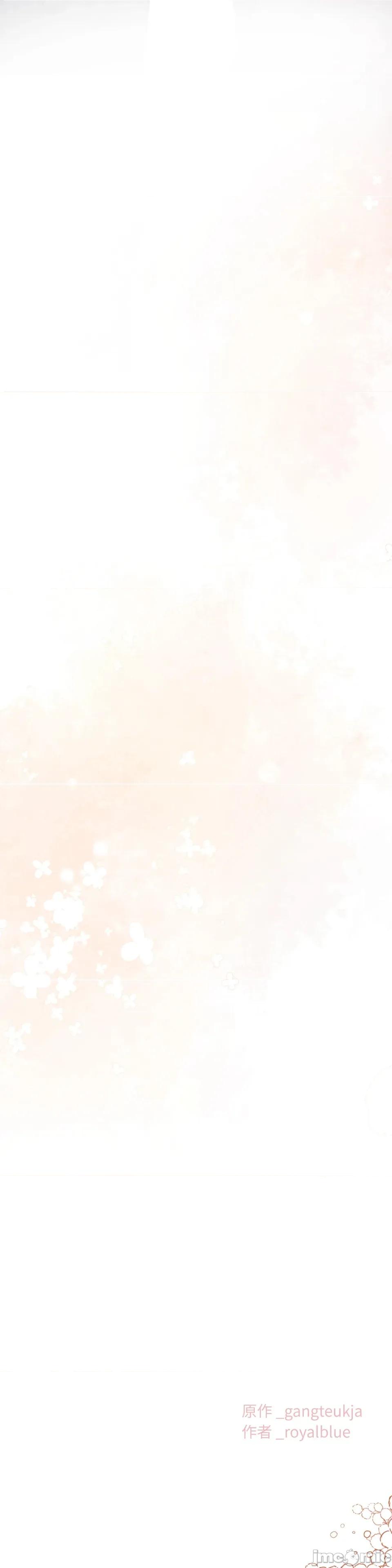 顺从的纯爱~今晚，和我上床 顺从的纯爱-第27话 第39页
