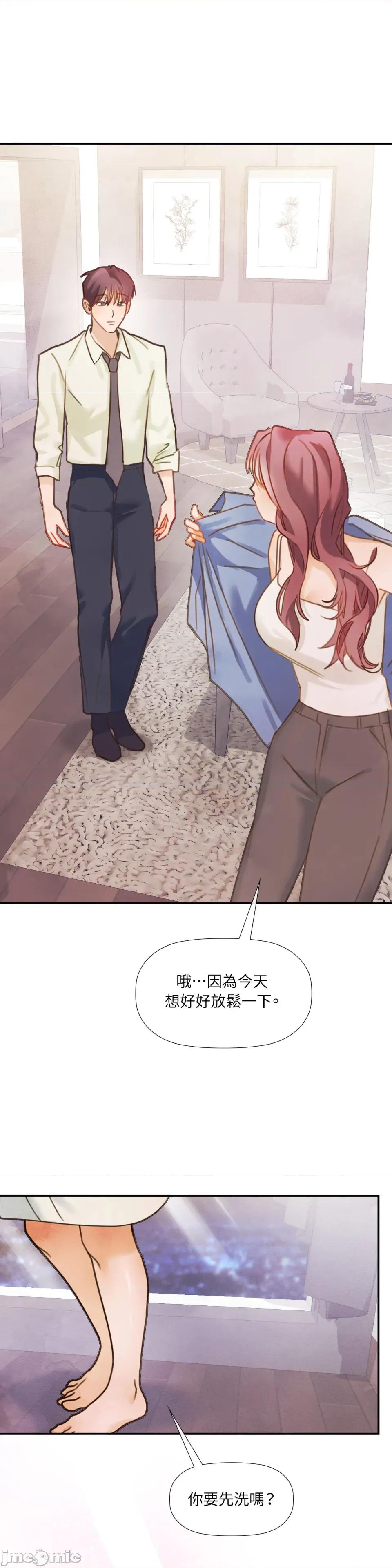 顺从的纯爱~今晚，和我上床 顺从的纯爱-第28话 第7页