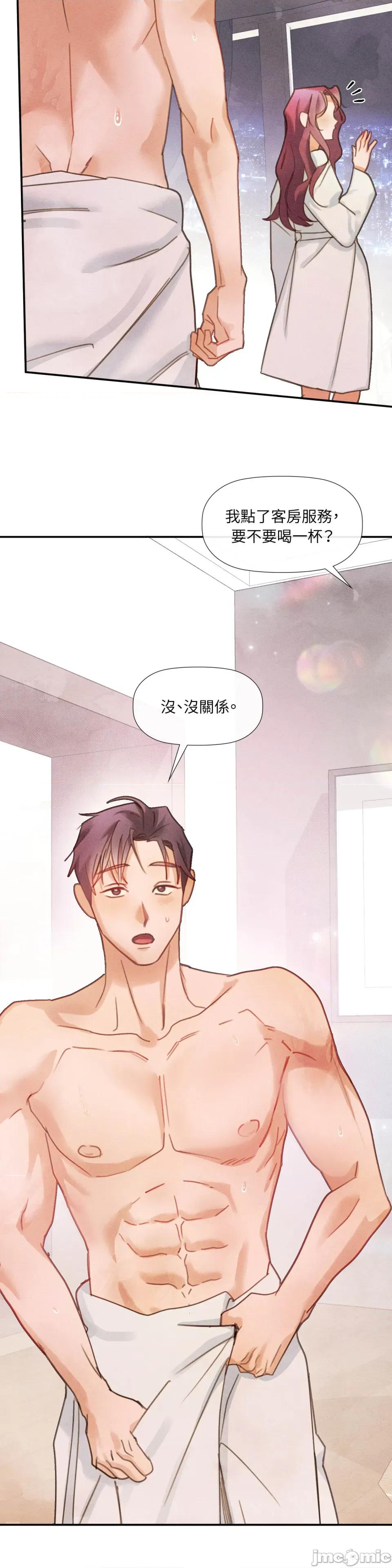 顺从的纯爱~今晚，和我上床 顺从的纯爱-第28话 第13页