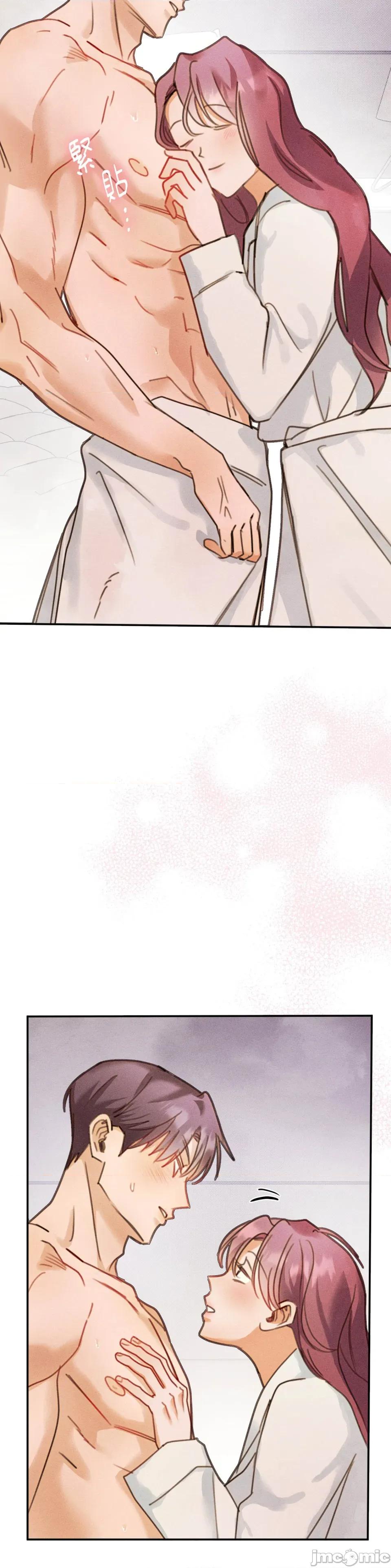 顺从的纯爱~今晚，和我上床 顺从的纯爱-第28话 第15页