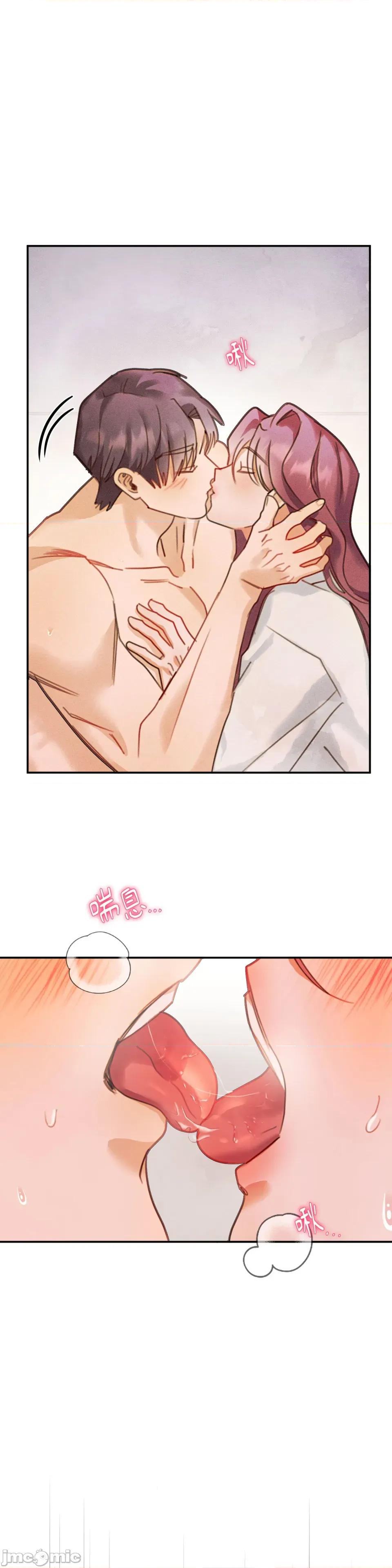 顺从的纯爱~今晚，和我上床 顺从的纯爱-第28话 第16页
