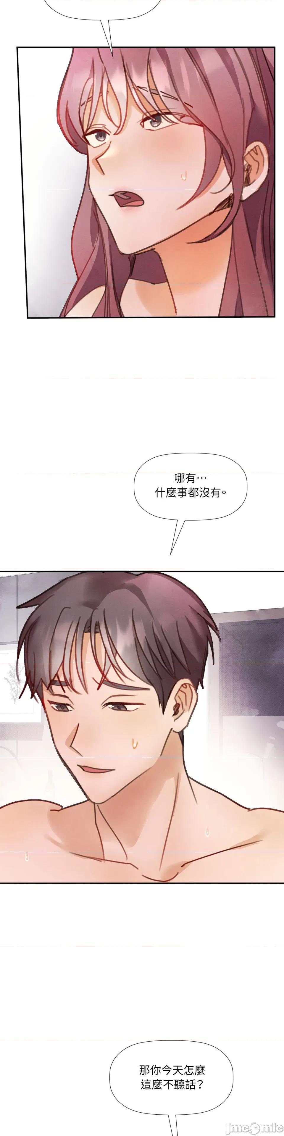 顺从的纯爱~今晚，和我上床 顺从的纯爱-第28话 第29页