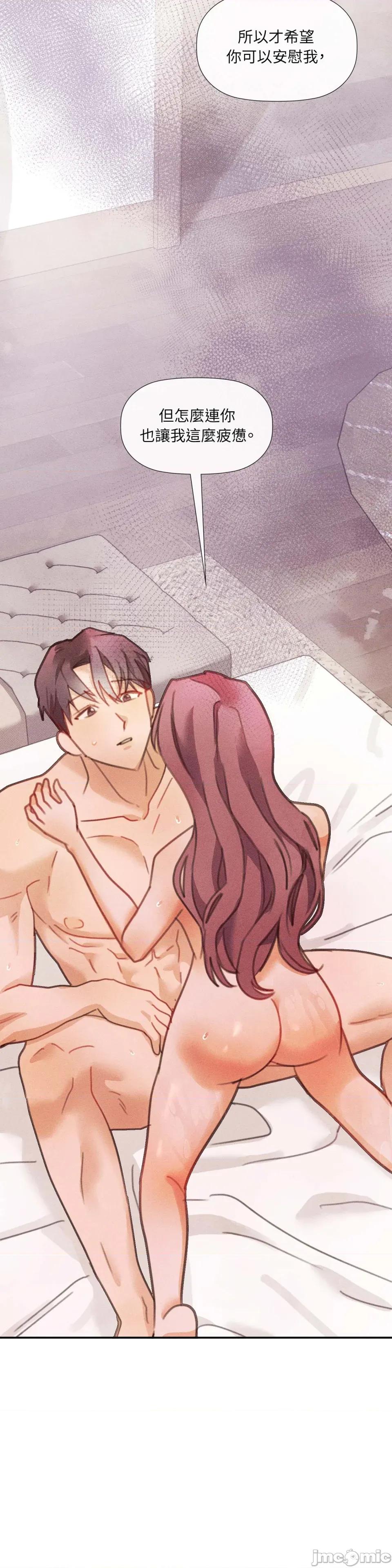 顺从的纯爱~今晚，和我上床 顺从的纯爱-第28话 第34页