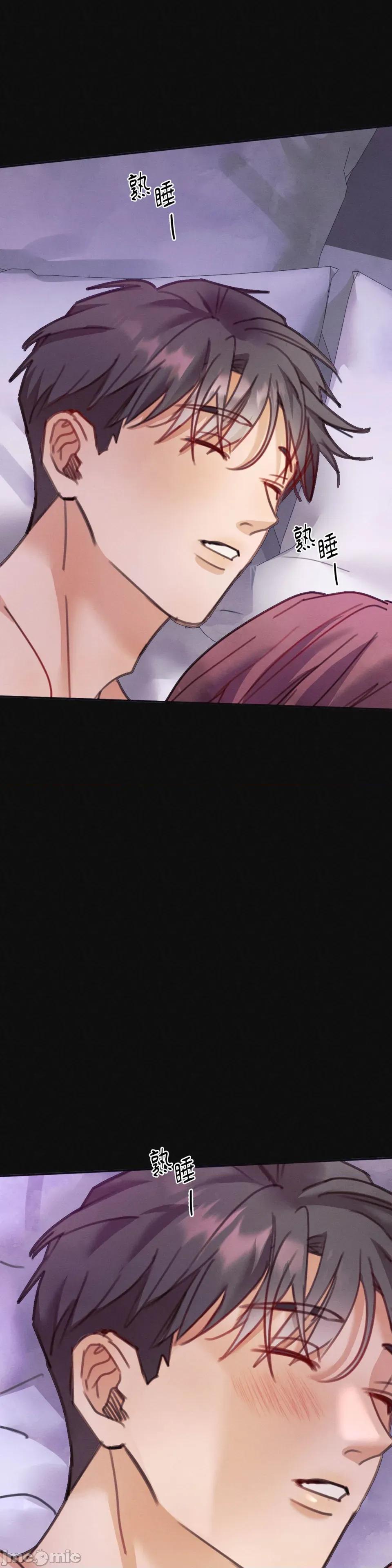 顺从的纯爱~今晚，和我上床 顺从的纯爱-第30话 第23页