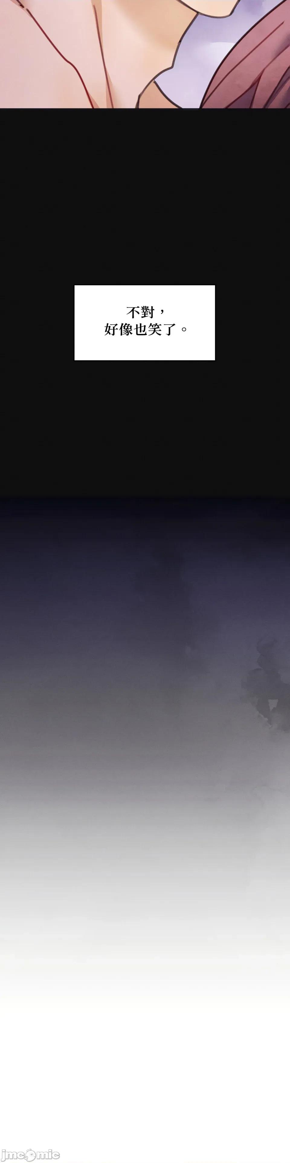 顺从的纯爱~今晚，和我上床 顺从的纯爱-第30话 第24页