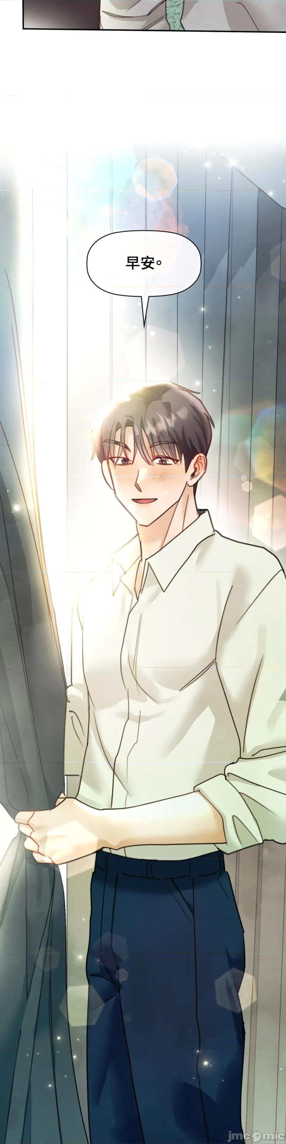 顺从的纯爱~今晚，和我上床 顺从的纯爱-第30话 第28页