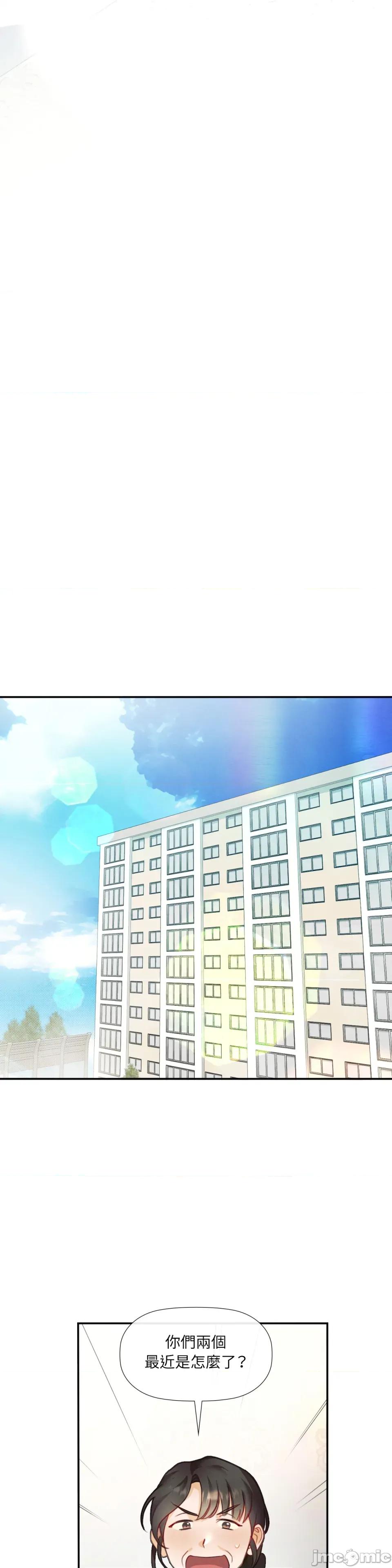 顺从的纯爱~今晚，和我上床 顺从的纯爱-第30话 第31页