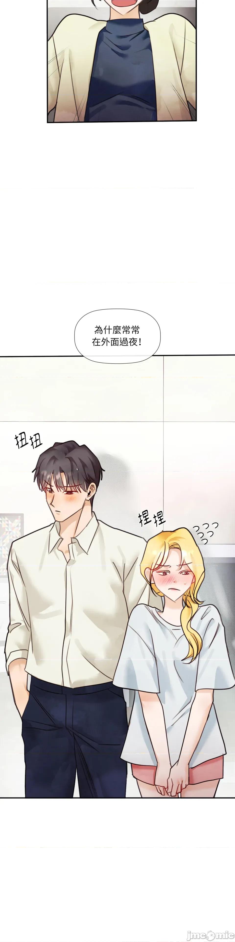 顺从的纯爱~今晚，和我上床 顺从的纯爱-第30话 第32页