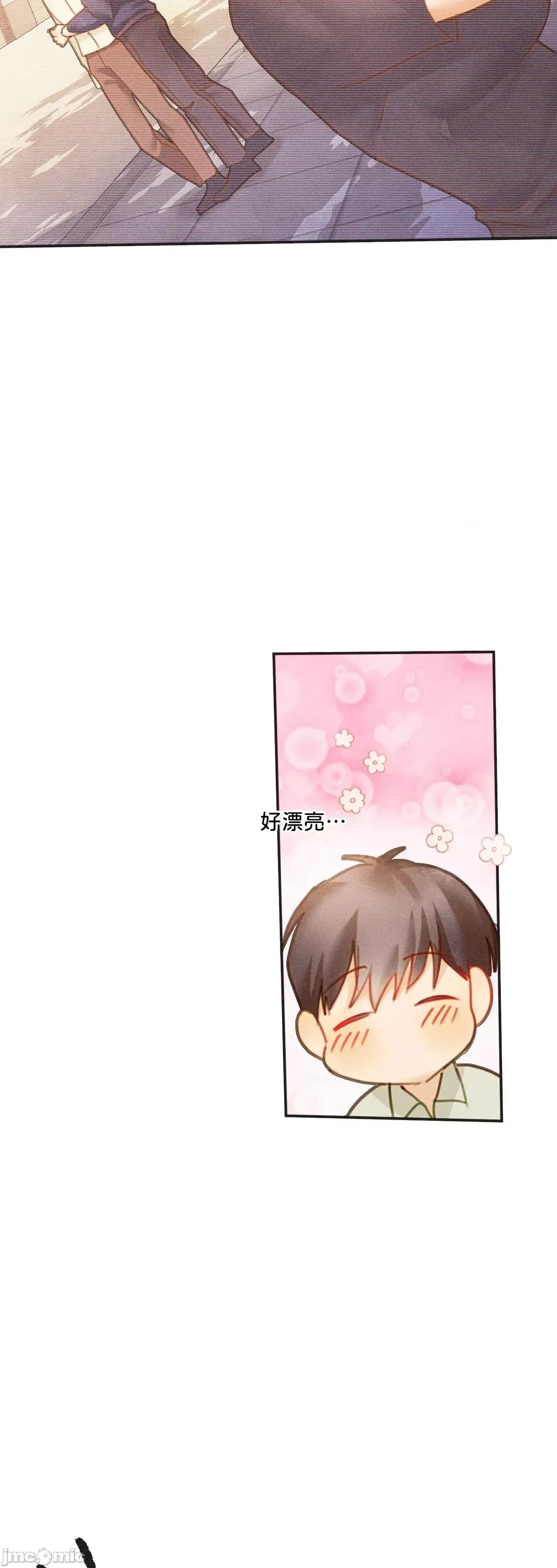 顺从的纯爱~今晚，和我上床 顺从的纯爱 31 第一季完 第31页