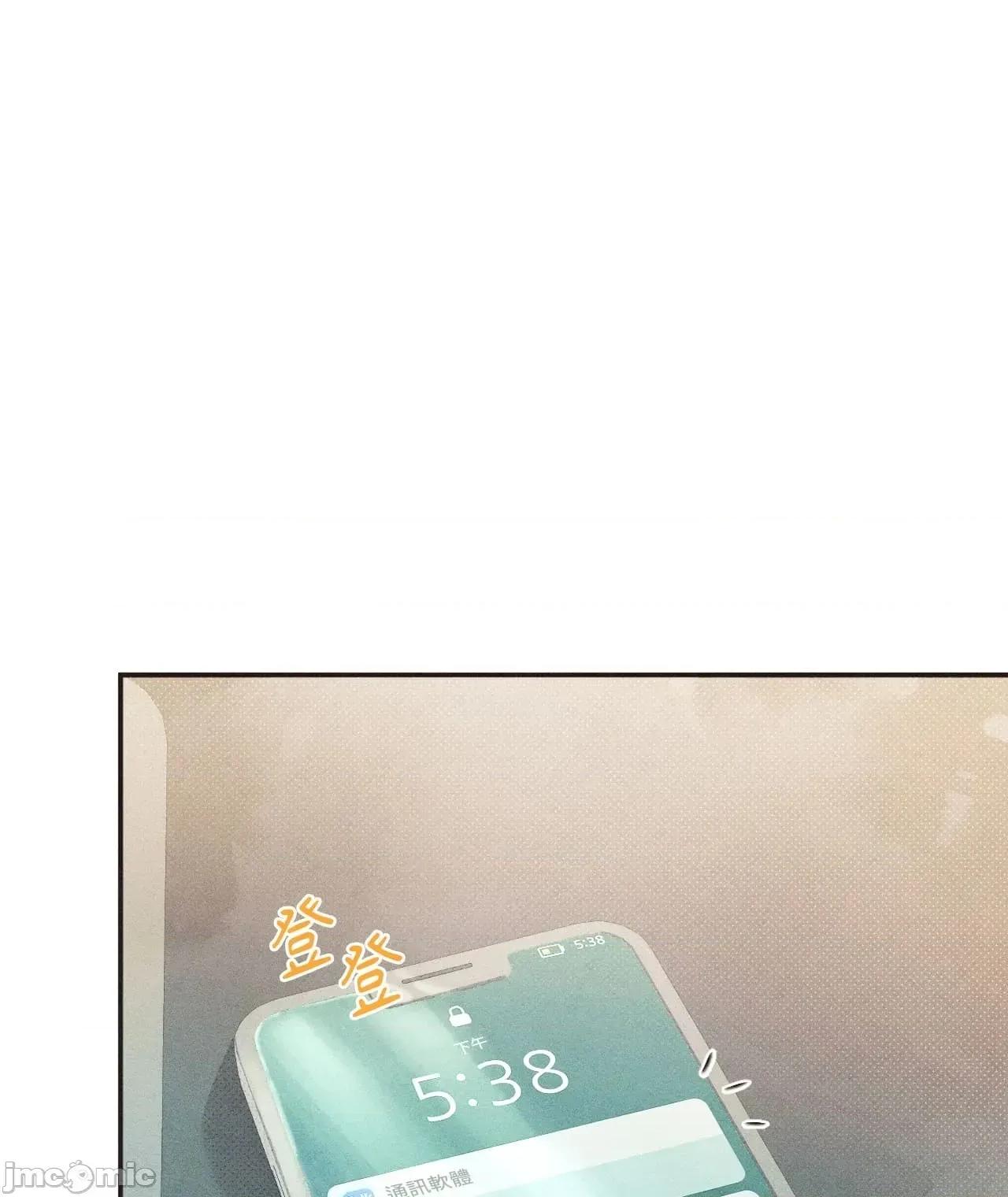 顺从的纯爱~今晚，和我上床 顺从的纯爱 31 第一季完 第48页