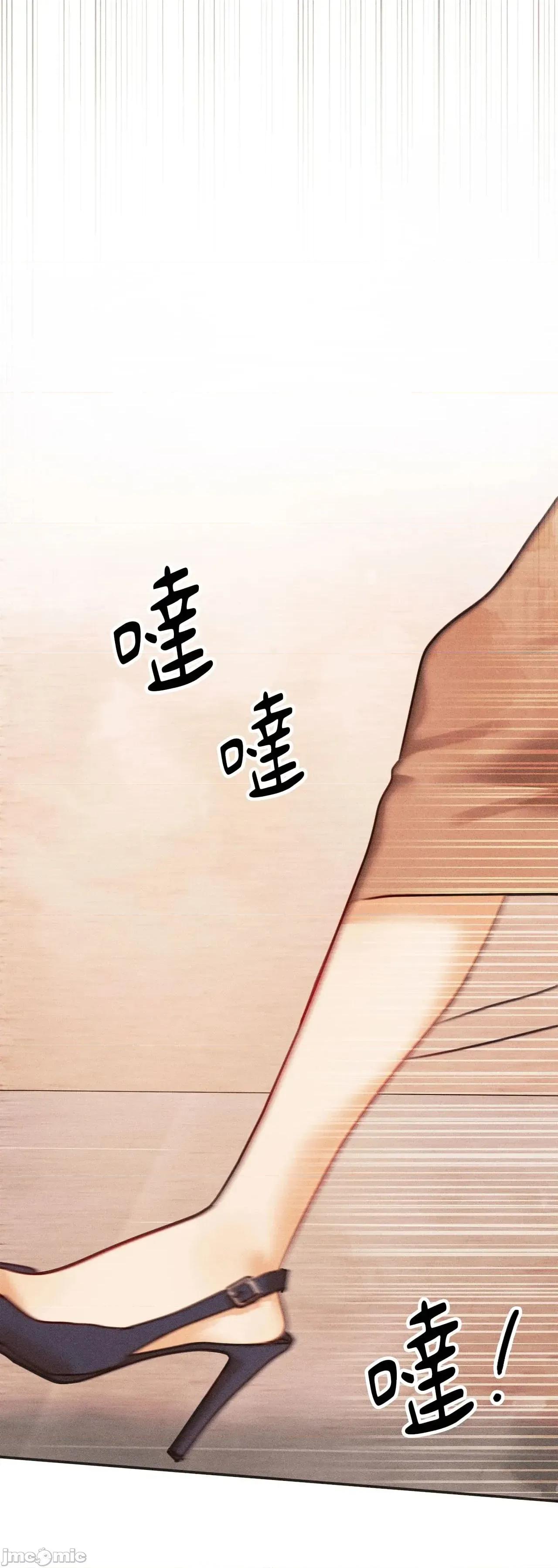 顺从的纯爱~今晚，和我上床 顺从的纯爱 31 第一季完 第65页