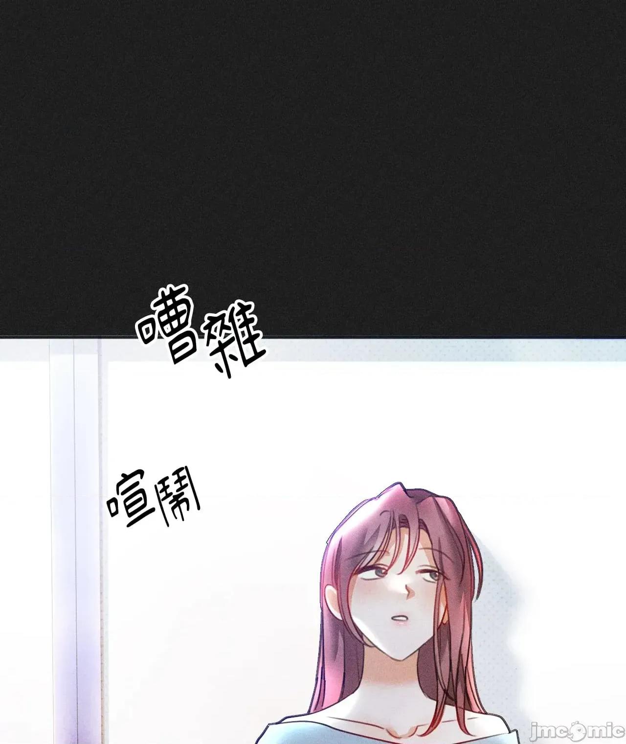 顺从的纯爱~今晚，和我上床 顺从的纯爱 31 第一季完 第102页