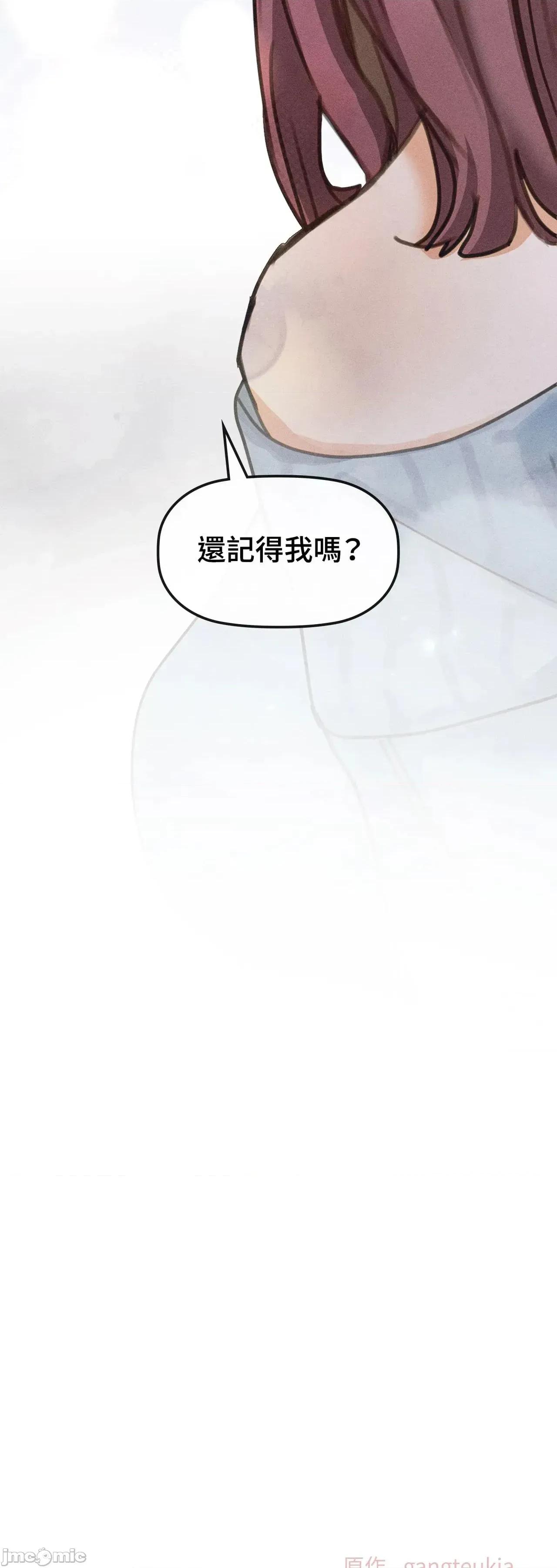 顺从的纯爱~今晚，和我上床 顺从的纯爱 31 第一季完 第109页