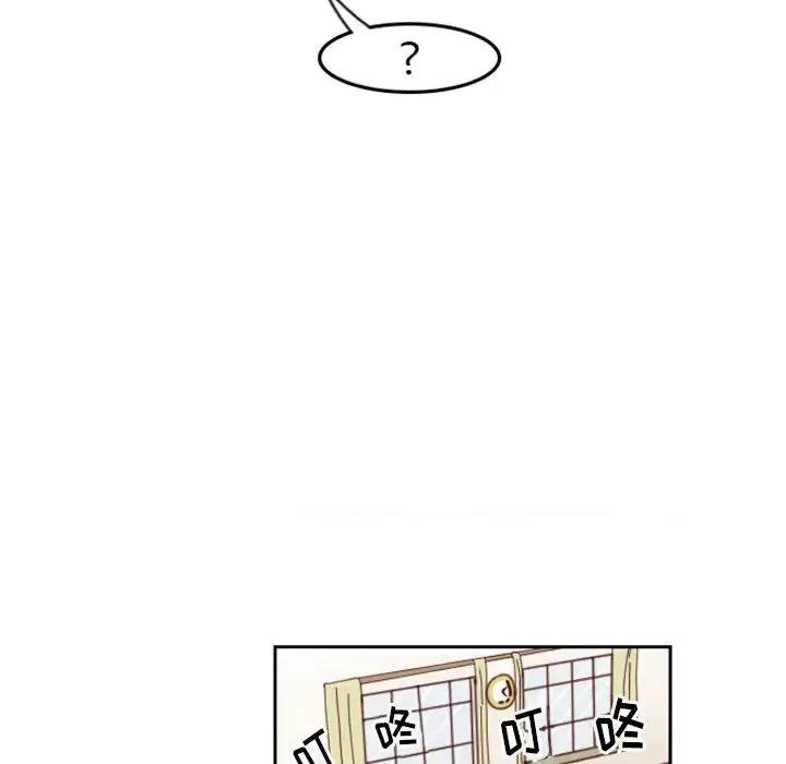 他们的校园生活 他们的校园生活 / 这裡是无光之地 第36页