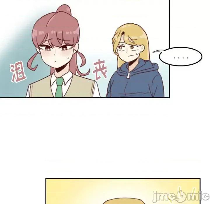 他们的校园生活 他们的校园生活 / 这裡是无光之地 第65页