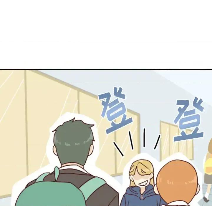 他们的校园生活 他们的校园生活 / 这裡是无光之地 第86页
