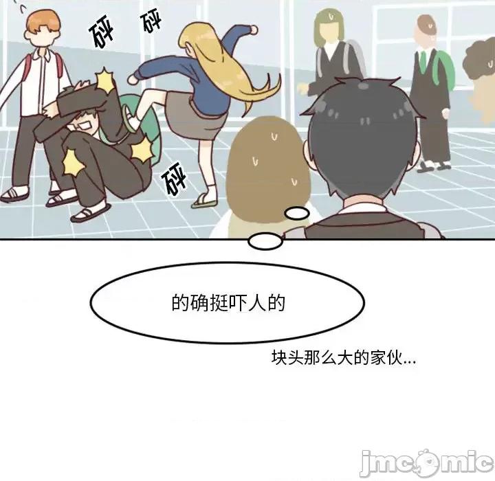 他们的校园生活 他们的校园生活 / 这裡是无光之地 第100页