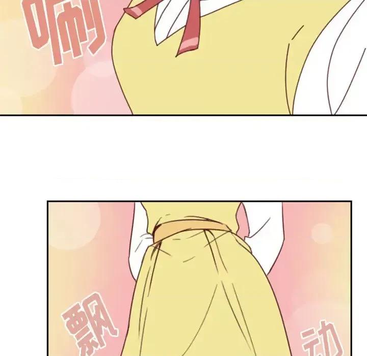 他们的校园生活 他们的校园生活 / 这裡是无光之地 第146页