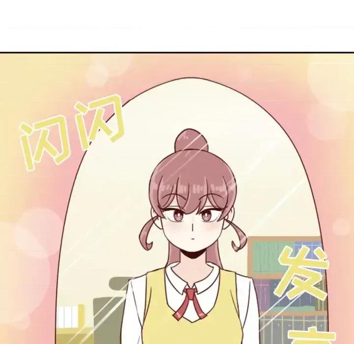 他们的校园生活 他们的校园生活 / 这裡是无光之地 第148页