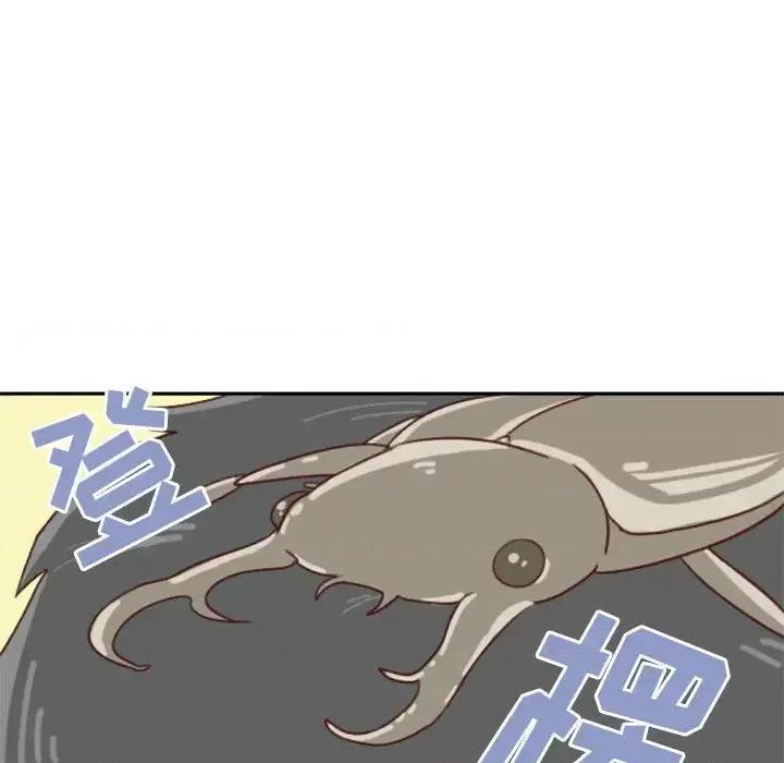 他们的校园生活 他们的校园生活 / 这裡是无光之地 第184页